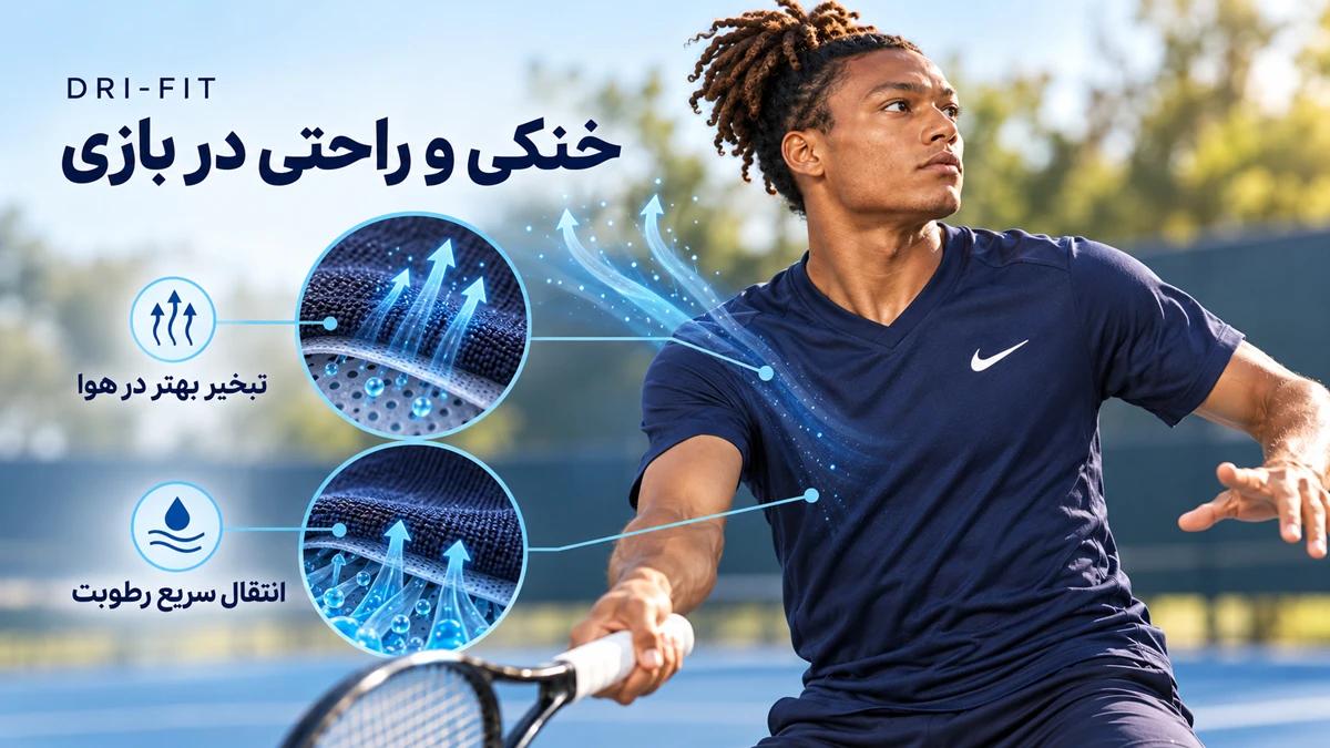  تی‌شرت مردانه نایک ‎ Dri-FIT Court Victory