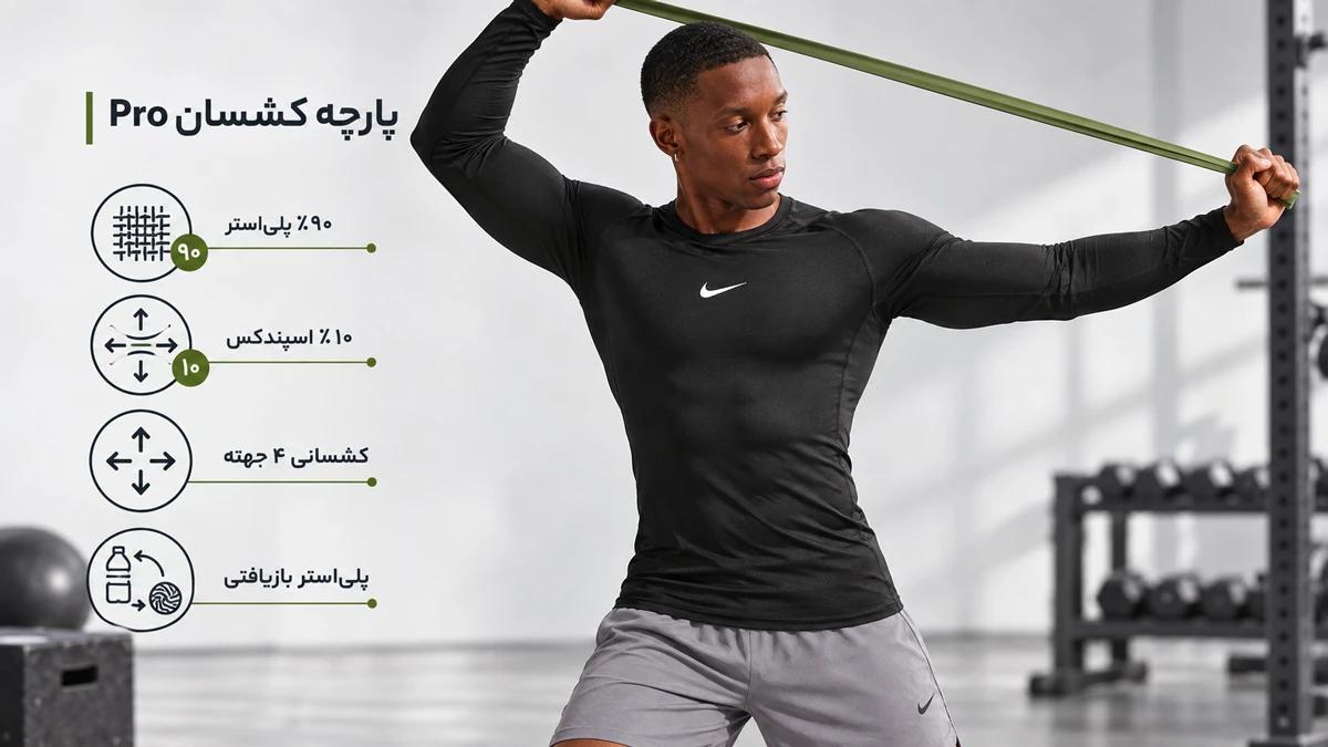تی‌شرت آستین بلند نایک مردانه Pro Dri-FIT Tight