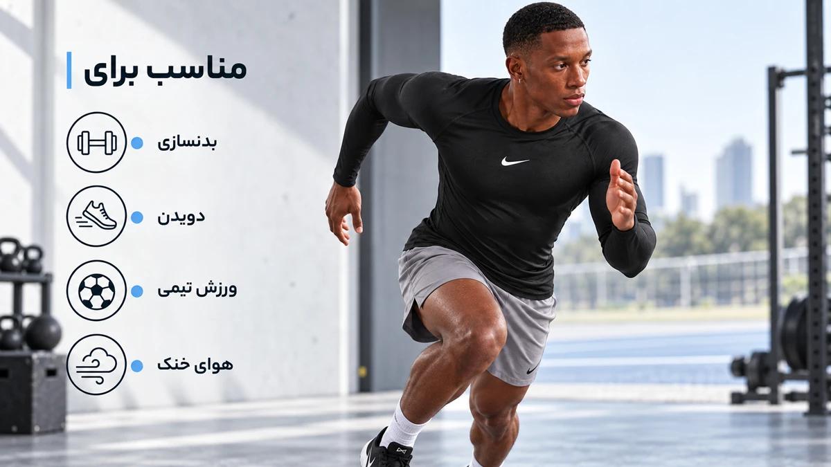 تی‌شرت آستین بلند نایک مردانه Pro Dri-FIT Tight
